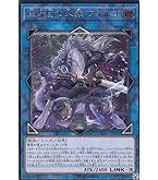 Amazon.co.jp: 遊戯王カード 空牙団の大義 フォルゴ(20th